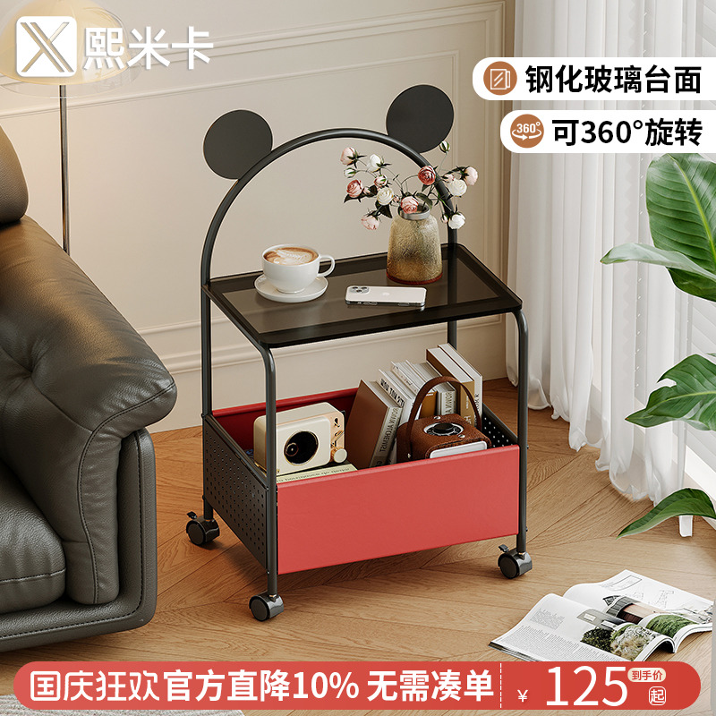 创意茶几小桌子2025新款床头柜