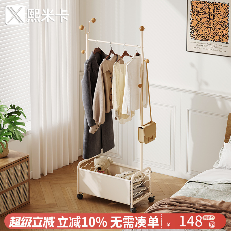 床边晚上放衣服神器双排挂衣架