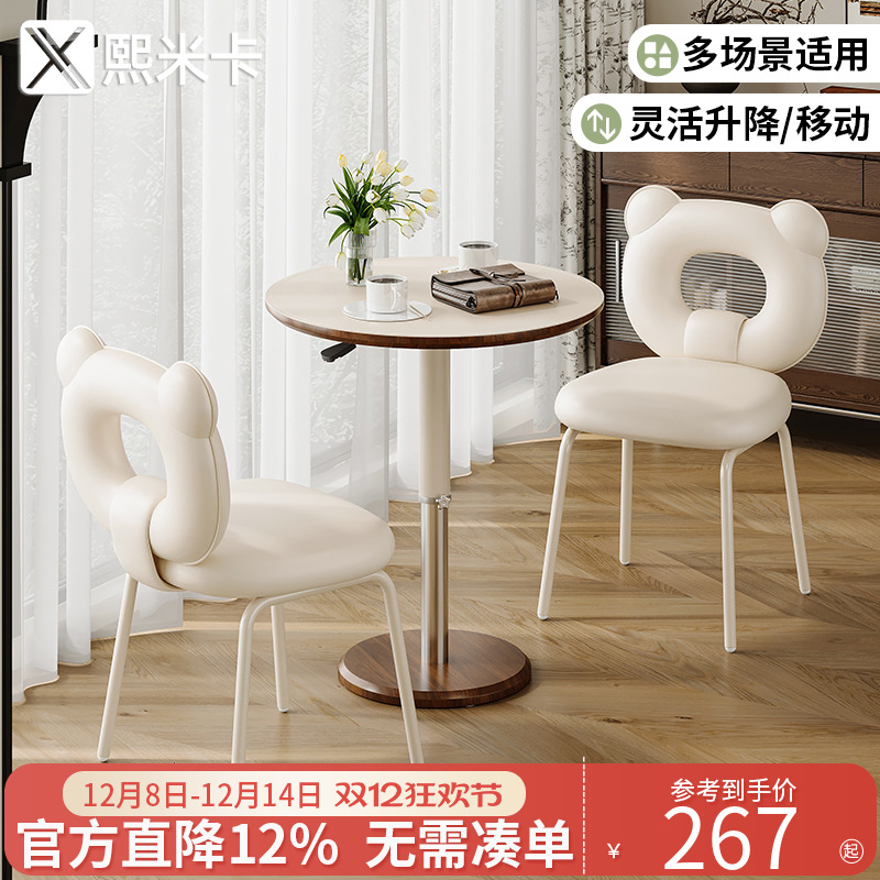 奶茶店咖啡桌一桌二椅组合圆桌子