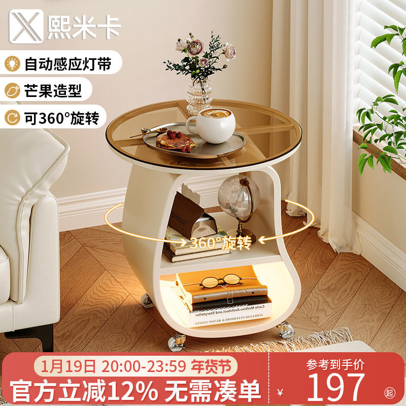 客厅沙发边几可移动茶几小圆桌子小户型圆形侧边柜迷你创意置物架,住宅家具,移动边几/推车,淘宝优惠券,粉丝福利购,淘宝优惠卷