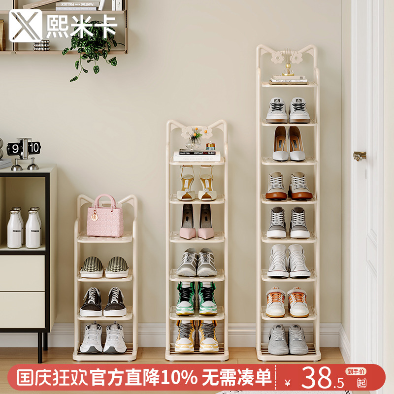 迷你小型超窄款薄拖鞋架室内好看