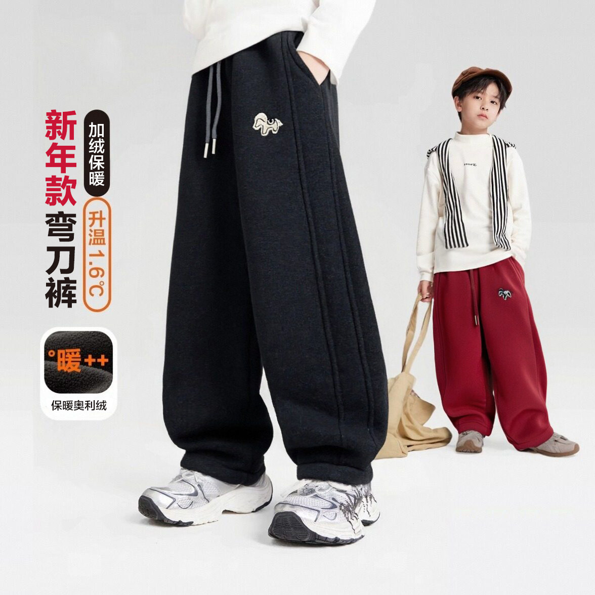 【婷二严选】【顾奈】马年有福850G奥利绒男女童弯刀休闲裤q2506图片