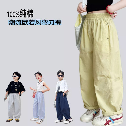 【春春Spring】100%纯棉肌理感夏弯刀裤儿童百搭休闲裤2606