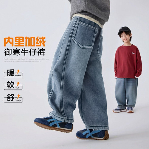 【婷二严选】【顾奈】 儿童加绒冬季保暖男女童弯刀牛仔裤q2505