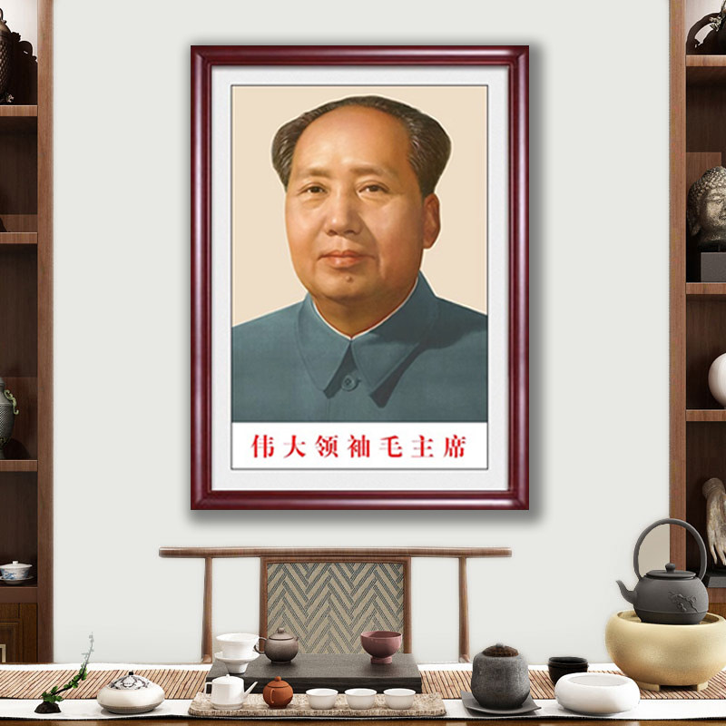 毛主席像装饰画伟人画像玄关风水中堂客厅墙壁画主席头像挂画