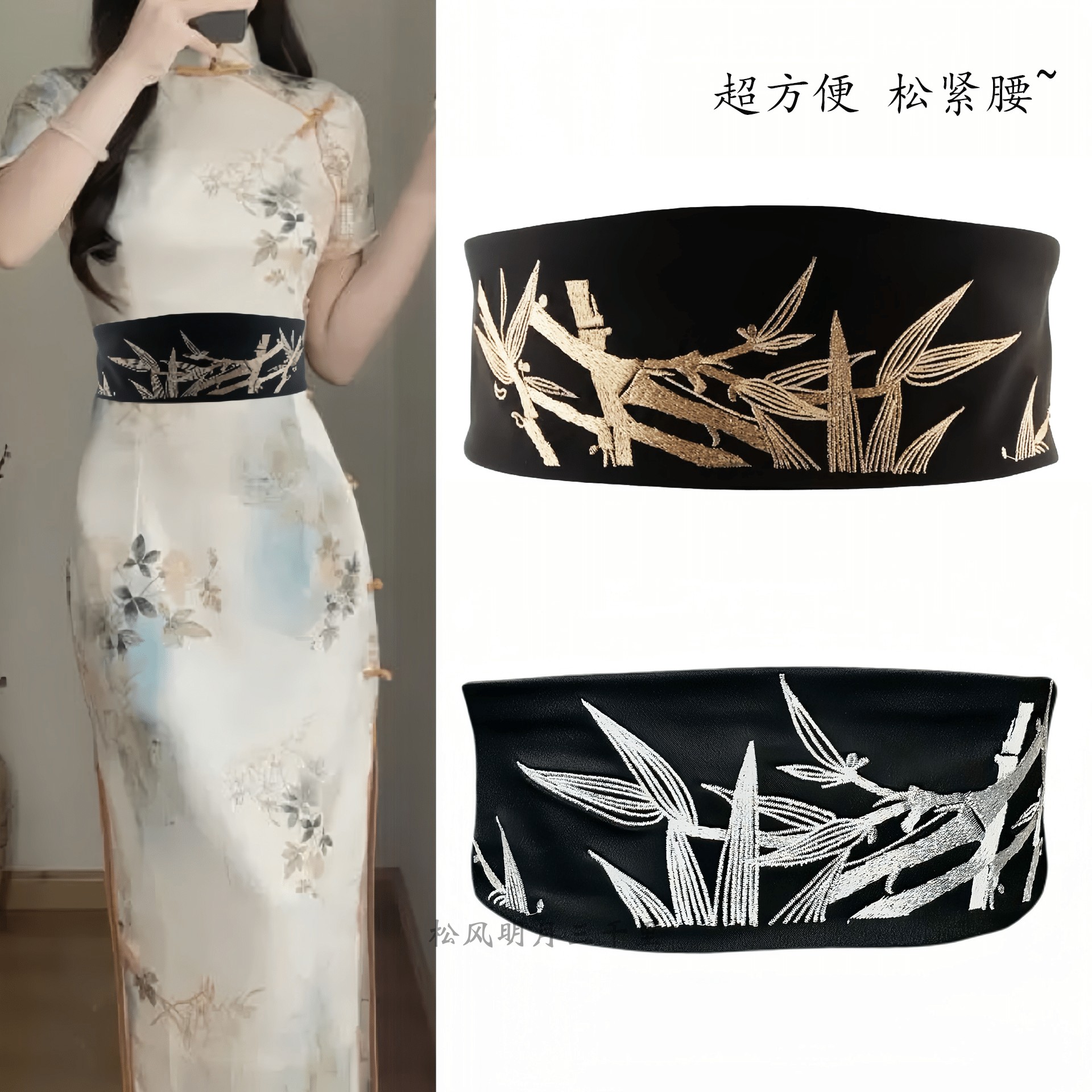 新中式汉服复古潮流金丝竹子刺绣女士系带布款装饰腰带马面裙腰封