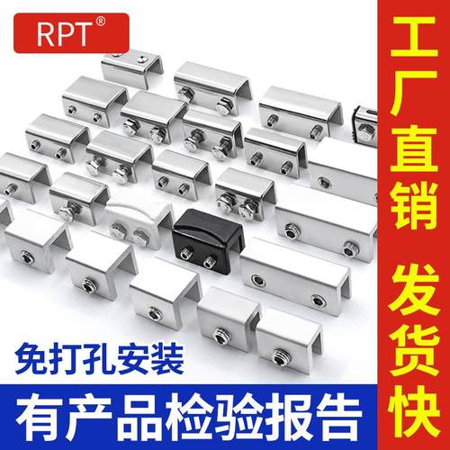 塑窗铝合金窗户锁扣固定器限位器开窗子移门卡位器防儿童爬窗卡扣