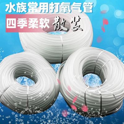 塑料气管配件气泡石氧气管增氧机鱼塘硅胶接头水管胶管曝气水族箱