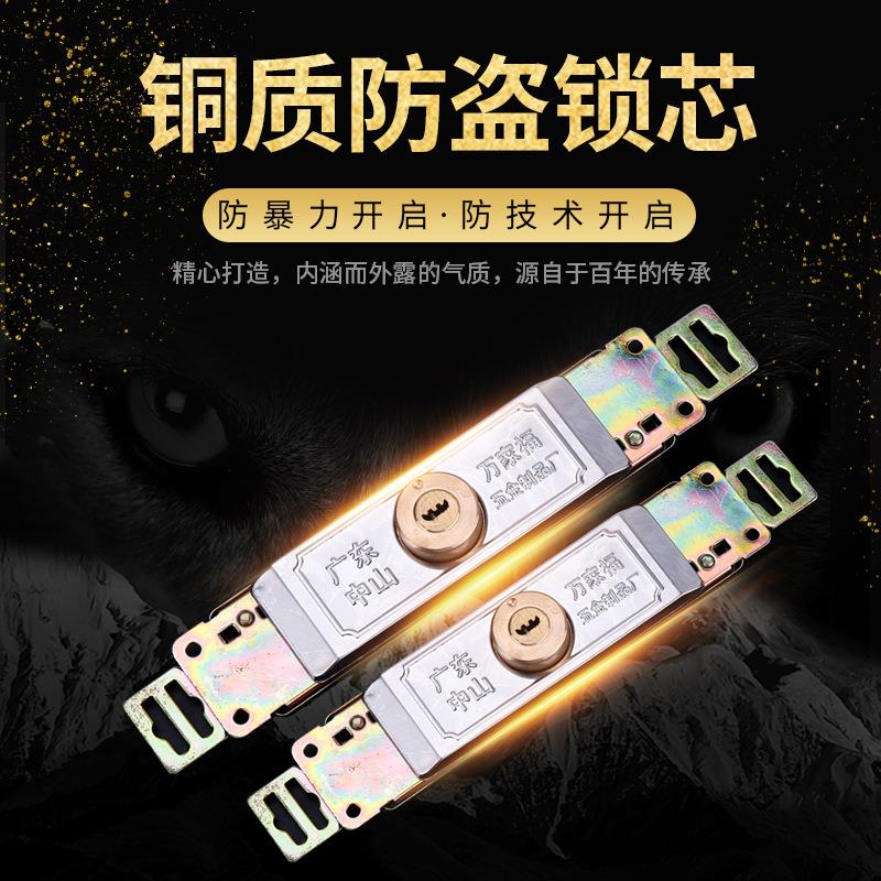 卷帘门锁中间开通用型卷门锁铜芯十字防盗门老式底部开锁卷闸门锁图片