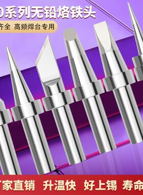 936焊台手柄可调恒温电烙铁手把3孔5孔5针6孔8针907烙铁笔A1321芯