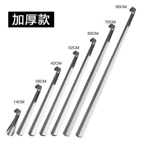 长款铁质烤黑漆鞋拔 金属碳钢烤漆提鞋器穿鞋器带弯钩鞋溜子定制