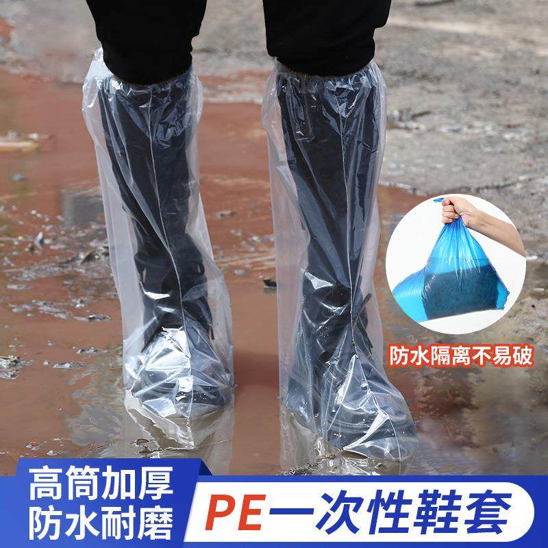 一次性封脚雨裤玻璃滑道漂流分体雨裤防尘防水防脏防护骑行服雨衣