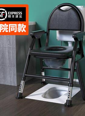 老人坐便器移动马桶可折叠病人孕妇坐便椅子家用老年厕所坐便凳子