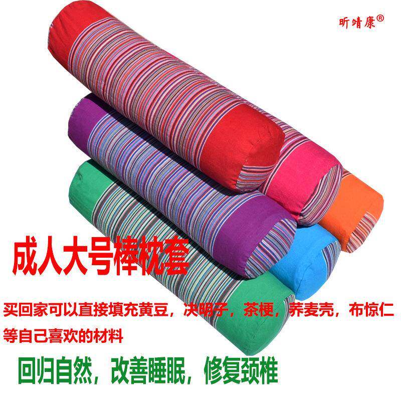 棉质单人老粗布大号圆柱荞麦壳枕套颈椎枕套拉链款圆枕套带内胆套