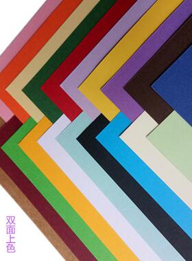 多多折纸8色单面彩色手工折纸DIY专业耐折彩纸25cm正方形专用折纸