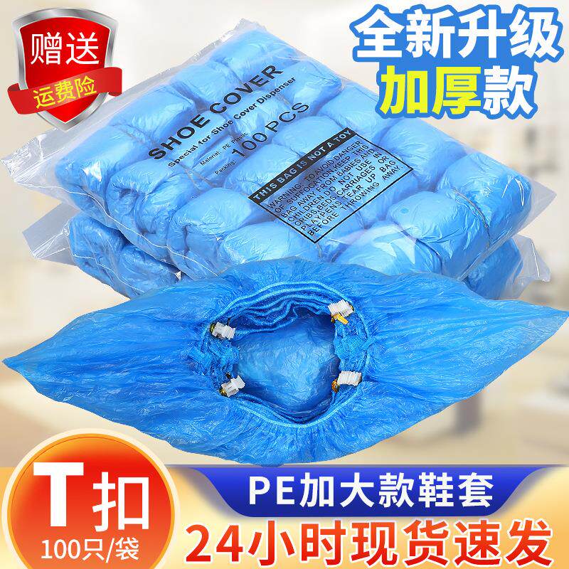 机用型扣自动鞋套机专用配套型家用脚踩一次性鞋套加厚塑料包邮