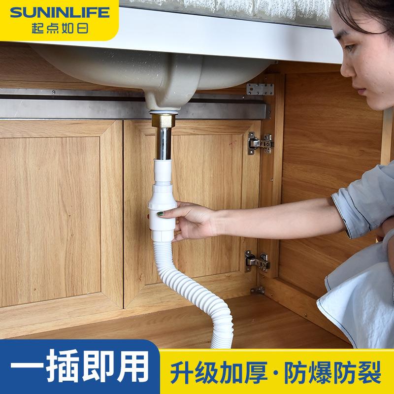 面盆洗脸盆304不锈钢下水器去水器台盆洗手池防臭下水管排水配件