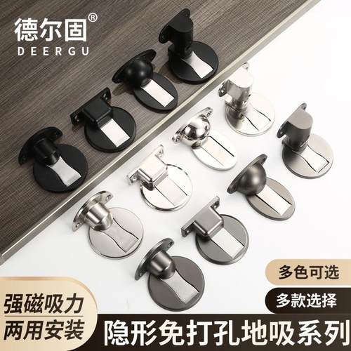 免打不钢孔锈门吸门挡防撞门橡胶门碰强磁吸门器卫生间卧室隐形门