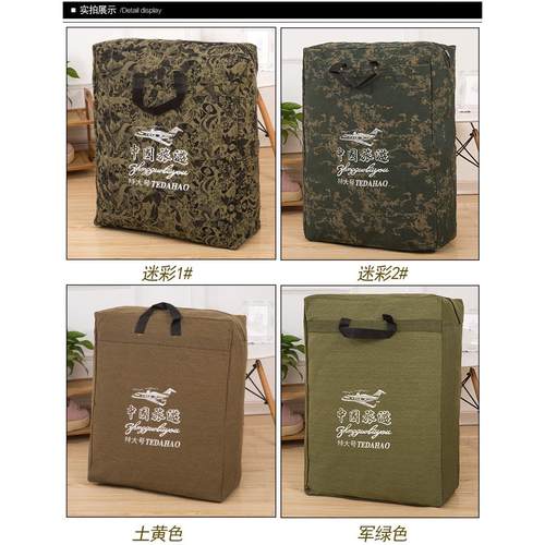 特大号手提行李搬运袋帆布加厚双肩包男女大容量包袋棉被收纳袋