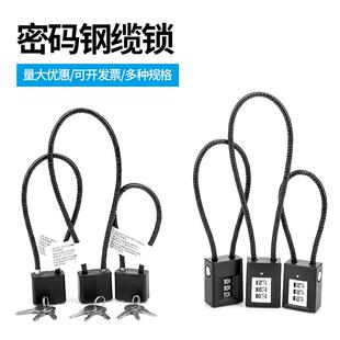 钢丝密码挂锁头盔防盗柜子门筐篮电动车自行车小锁软长绳锁具大全