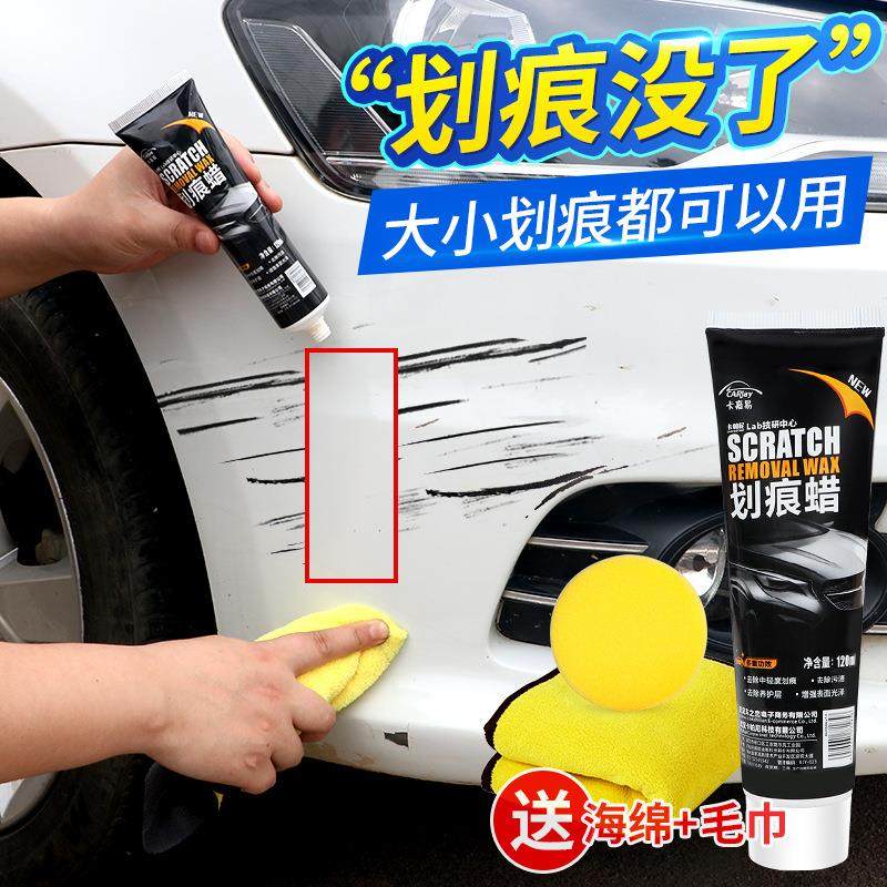 汽车补漆笔修补车漆神器划痕修复刮痕去痕珍珠白色黑色油漆面专￥
