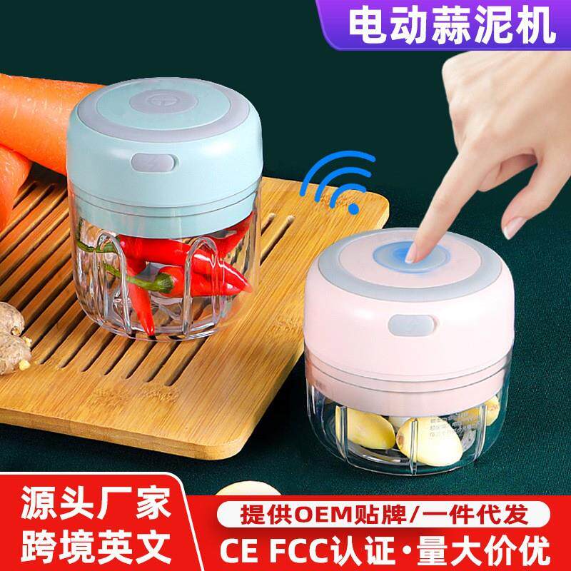 电动倒家用手动家庭拉祘器拨葱缴蒜末充电打算捣蒜器机拉蒜泥神器图片