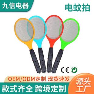 2026家用电蚊拍升压模块单层12灭蚊蝇套件多功能灭蚊灯充电加长版