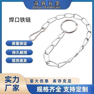 不锈钢晾衣架衣柜挂链晾衣钢丝绳防滑防风链条衣服挂钩衣架吊环链