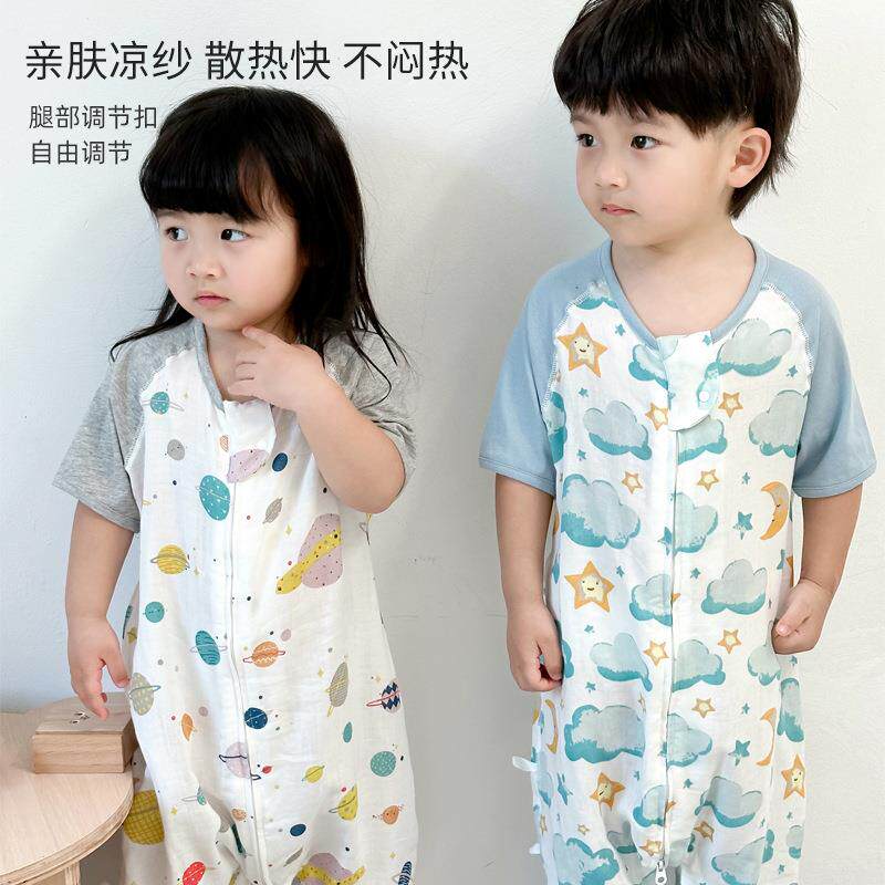 类无骨儿童双层竹棉纱布婴儿睡袋宝宝薄款分腿防踢被夏季