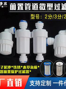 $$洗脸面盆隔气 厨房水槽 洗菜盆防臭存水弯防臭瓶下水器防臭排水