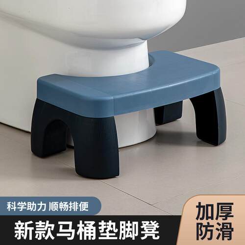 家用马桶凳子垫加厚脚凳塑料蹲坑蹲便登儿童脚踩脚踏凳厕所坐便器
