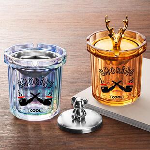 带盖子漏斗烟灰缸防飞灰家用客厅创意个性大气办公室烟缸加厚玻璃