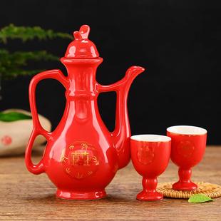 敬酒杯结婚用品酒杯中式 杯子陶瓷婚礼大全红色婚庆交杯酒小酒杯