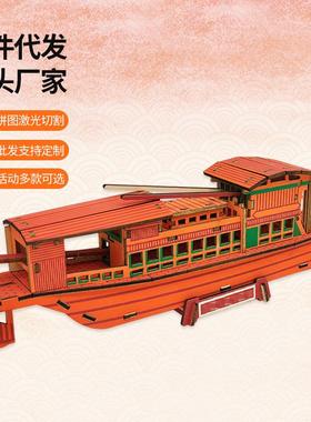 嘉兴南湖红船手工制作帆船模型摆件拼装作业儿童生日礼物礼品