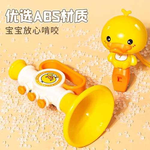 语言迟缓儿童口肌训练器宝宝玩具1-岁锻炼孩子学说话专注教具2