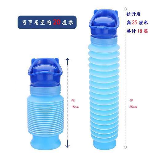男宝女宝式宝宝尿尿壶携带便器应急瓶尿罐小夜壶外出车用便携儿童