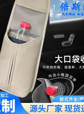 汽车座椅水杯架暖壶袋水壶固定支架保温杯托车载热水瓶放红酒架子