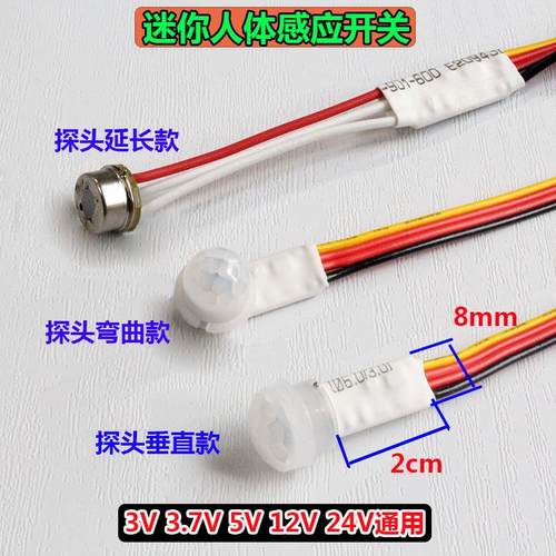 纽扣电池小灯泡手工配件装饰迷你电池灯高亮电子纽扣