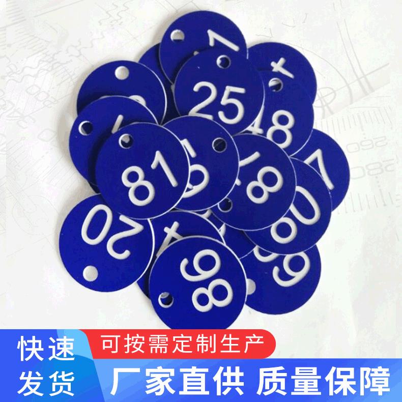 亚克力桑拿手牌号码牌数字彩色餐饮编码蜂箱刻字夹子记号足浴手环图片