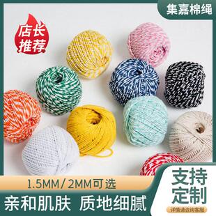 粽子绳子专用包棕绳扎棉线专用食捆绑棉绳棕线绳棉绳全棉
