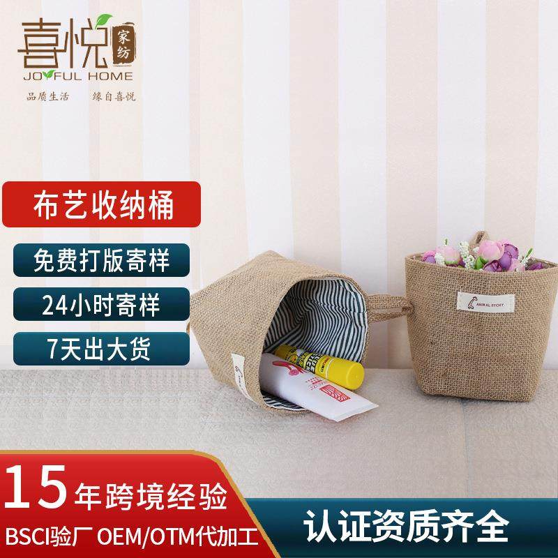 免钉家用洞洞板配件通用挂篮网格壁挂置物架免打孔零件挂钩收纳盒