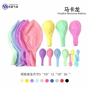 天娇作业防滑厨房牛筋防护手套防污乳胶劳保手套五双女士干活