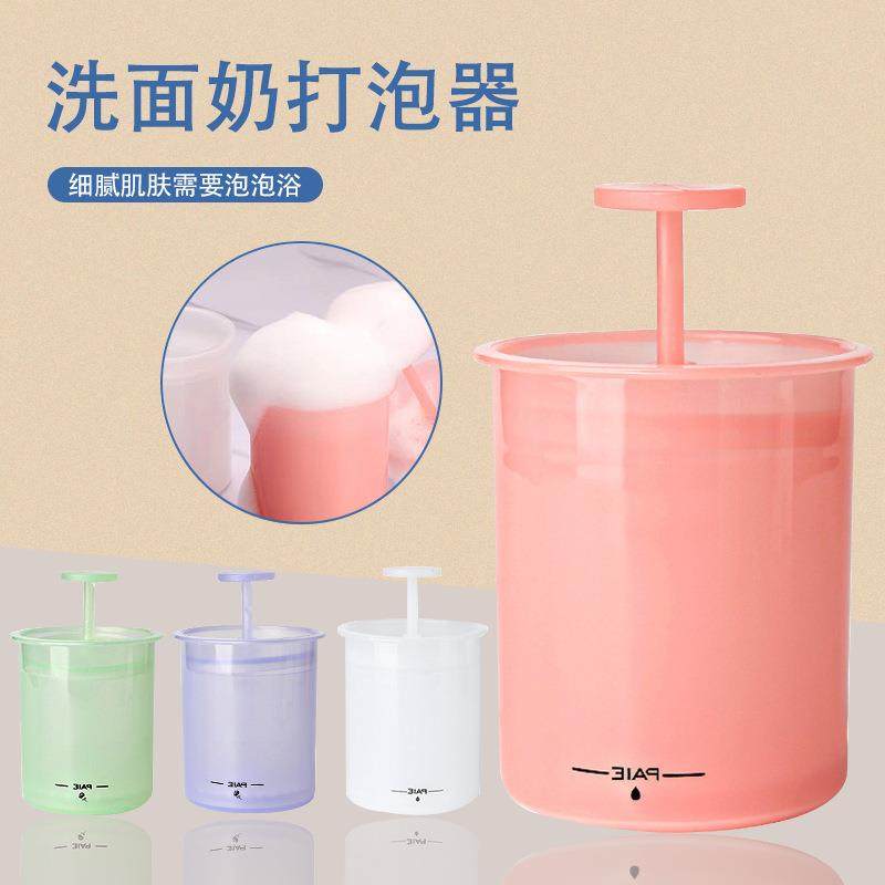 韩国荷诺洗面奶打泡器便携起泡器洗发水打泡泡器泡沫气泡杯发泡瓶