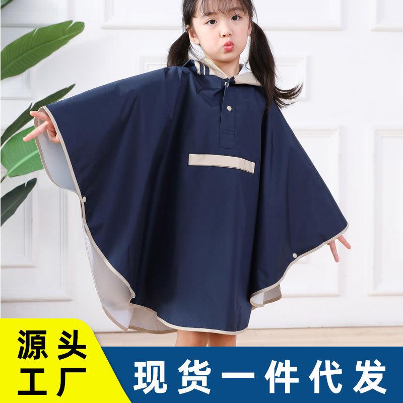 儿童雨衣斗篷式男童女童书包高级韩版2026小学生雨披坐电动车雨衣