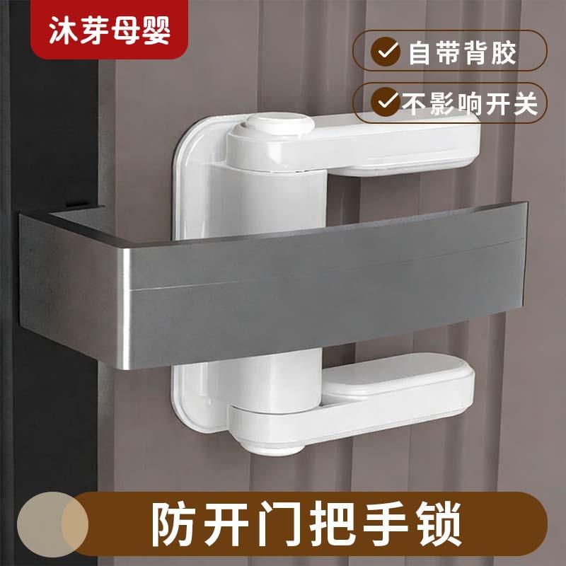 外开门阻门器堵门挡防开防盗神器家用女生独居安全锁扣门档家用耐图片