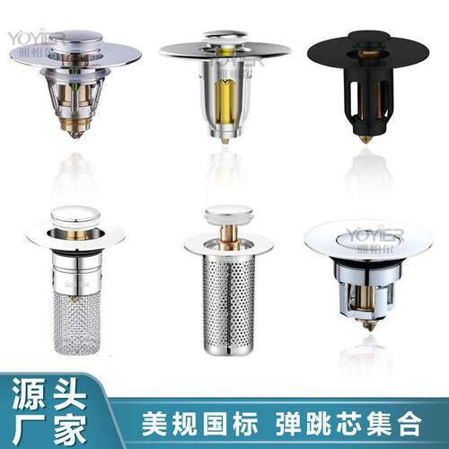 洗手盆漏水塞面盆堵孔塞台盆水池圆形漏塞洗脸盆堵水塞通用按压式