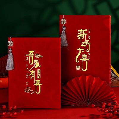 礼金簿签到本结婚嘉宾随礼记账本婚礼高级喜薄册礼簿婚庆用品大全