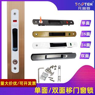 不锈钢单面双面90推拉移门窗钩锁塑钢门窗一字锁勾锁窗锁铝合金