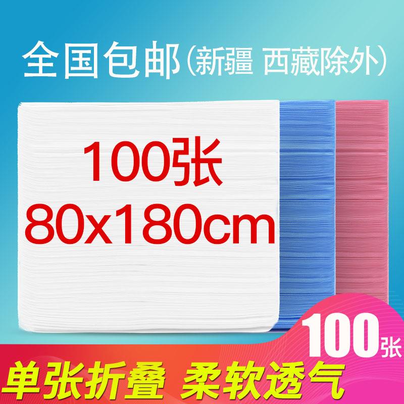 一次性床单透气防水防油带怕脸孔加厚带孔美容院旅游白色蓝色粉色