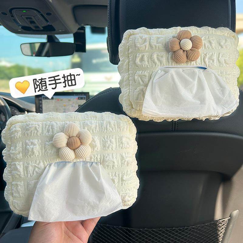 网红粉色抽纸盒公主纸巾盒风卧室创意床头蕾丝花边可爱少女心,汽车用品/电子/清洗/改装,车用纸巾盒/套,淘宝优惠券,粉丝福利购,淘宝优惠卷